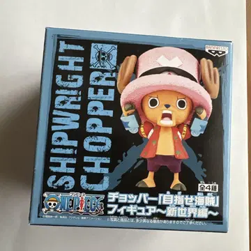 SHIPWRIGHT CHOPPER 피규어