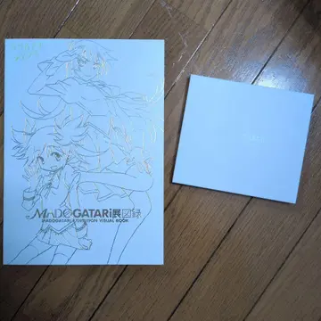 MADOGATARI전 도록+부록 Blu-ray