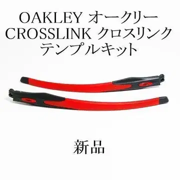 새상품 오클리 크로스 링크 템플 키트 새틴 블랙