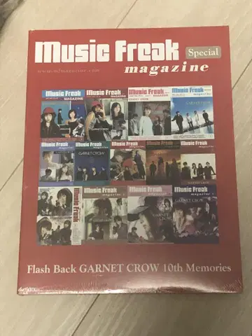 Garnet crow music freak magazine special