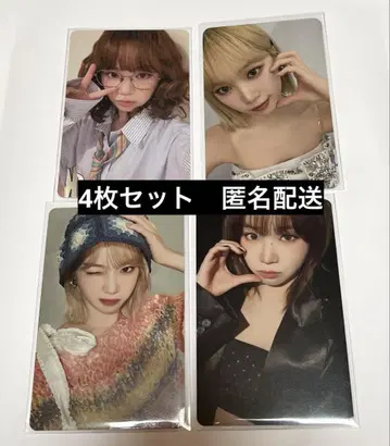 르세라 르세라핌 채원 트레이딩 카드 세트