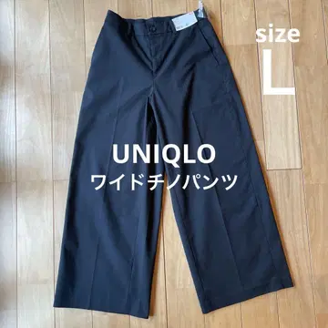 새상품 UNIQLO 와이드 치노 팬츠 L