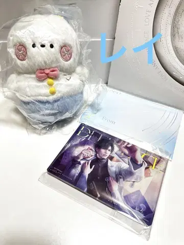 VIP 혜택 일본어판 레이 세트
