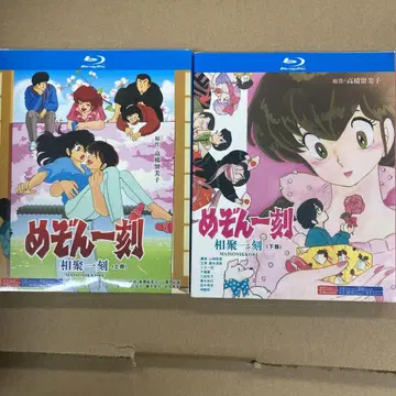 메종일각 Blu-ray 1권 2권 세트
