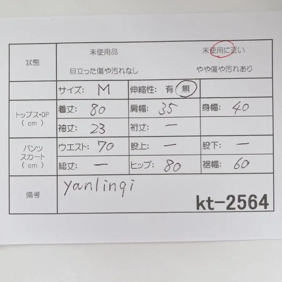 12번째 상품 이미지