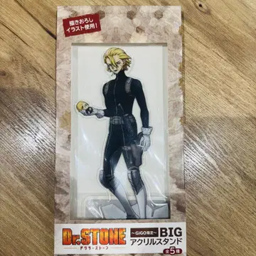 Dr.STONE BIG [GiGO 한정] 아크릴 스탠드/ 스탠리 스나이더