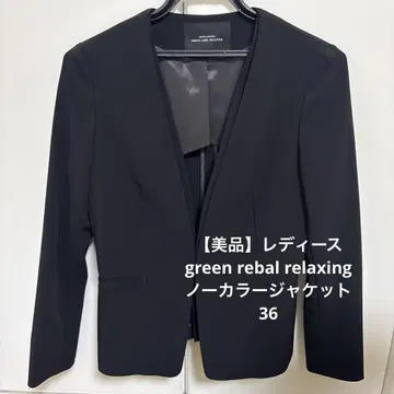 그린 레이블 릴랙싱 노카라 자켓 블랙