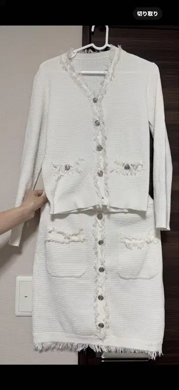 화이트 니트 셋업 가디건 & 스커트