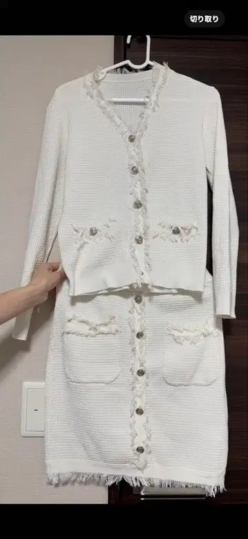 화이트 니트 셋업 가디건 & 스커트