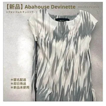[새상품] Abahouse Devinette 쉬폰 드레스 튜닉 F