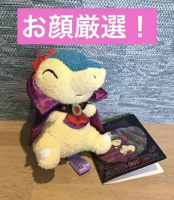 마스코트 Halloween Ghost Chateau 히노아라시