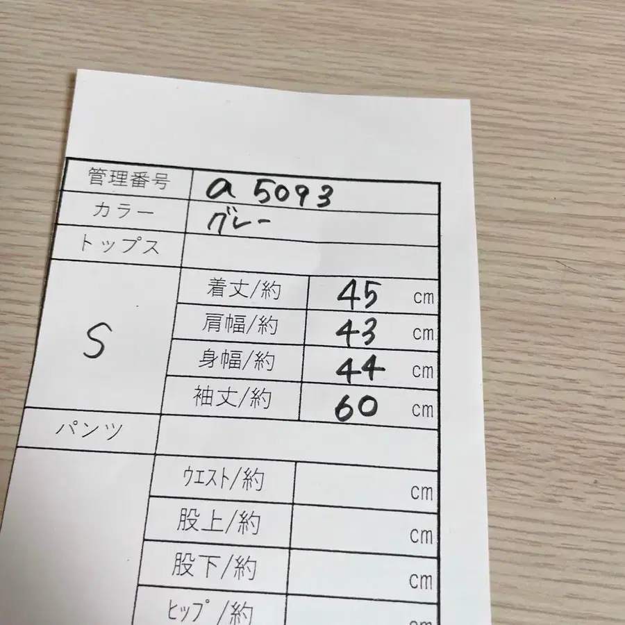 11번째 상품 이미지