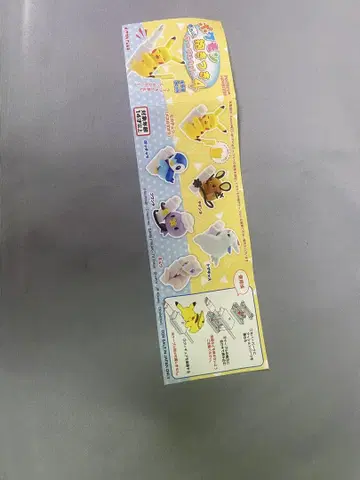 포켓몬  후프 커버 4 전 6종