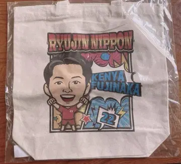 배구 남자 일본 대표 후지나카 켄야 토트백 모바가치