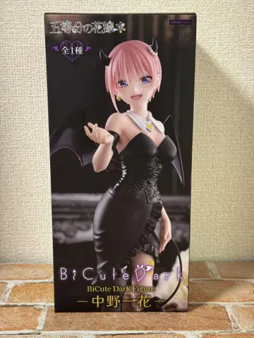 5등분의 신부 나카노 이치카 BiCute Dark 피규어