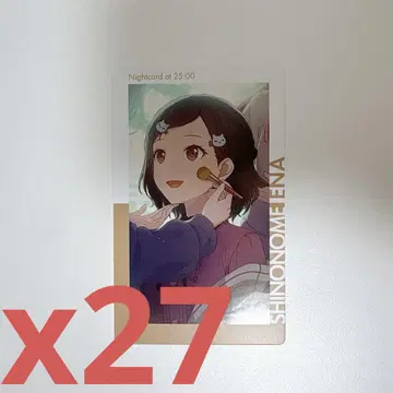 프로세카 에피카 시노노메 에나 ePick card vol.21A