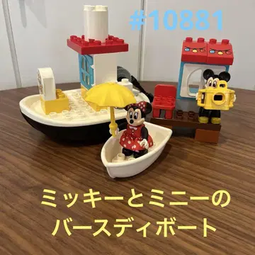 레고 듀플로#10881 미키와 미니의 생일 보트