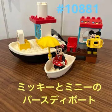 레고 듀플로#10881 미키와 미니의 생일 보트