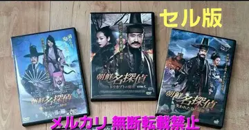 김명민 조선명탐정: 트리카부토의 비밀 외 셀판 DVD 3매 세트