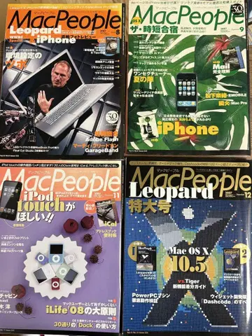 MacPeople 2007 8, 9, 11, 12호 iPhone 여명기