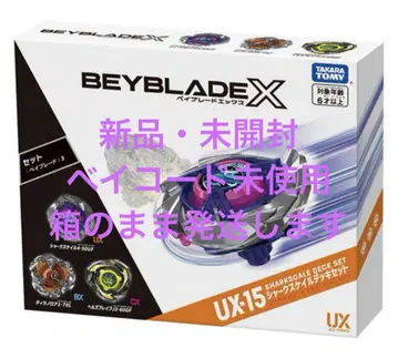 [완품 발송] 베이블레이드 X UX-15 샤크 스케일 덱 세트