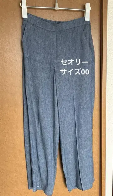 띠어리 Denim Crunch 스트레이트 풀온 팬츠