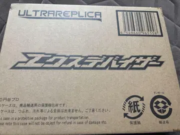 울트라맨 ULTRA REPLICA 엑스데바이저