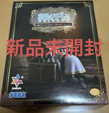 SEGA 장송의 프리렌 피규어 약 10cm