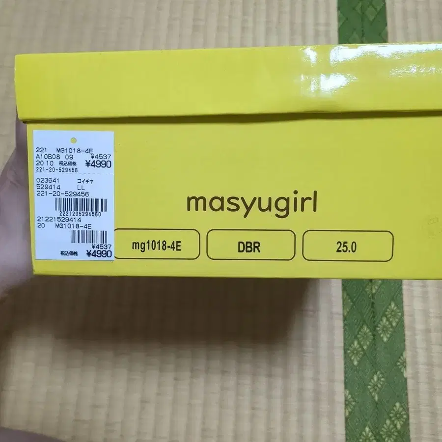 8번째 상품 이미지