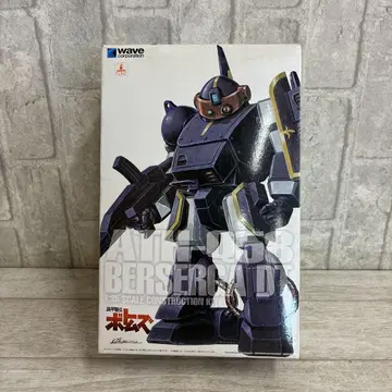 장갑기병 보톰즈 1/35 벨젤가 DT