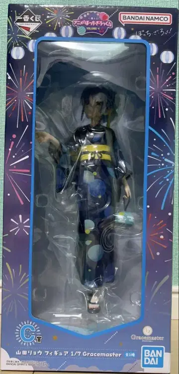 제일복권 애니메이션 [봇치 더 록!] VOLUME 4 C상 야마다 료