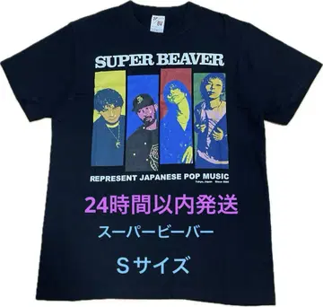 SUPER BEAVER 슈퍼 비버 T셔츠 S사이즈