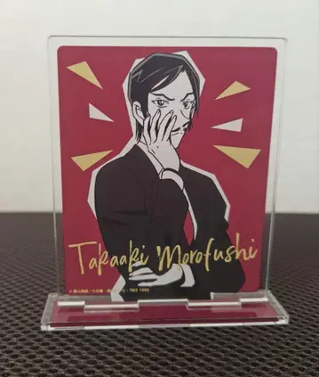 명탐정 코난 수수께끼 파일 컬렉션 아크릴 스탠드 모로후시 타카아키