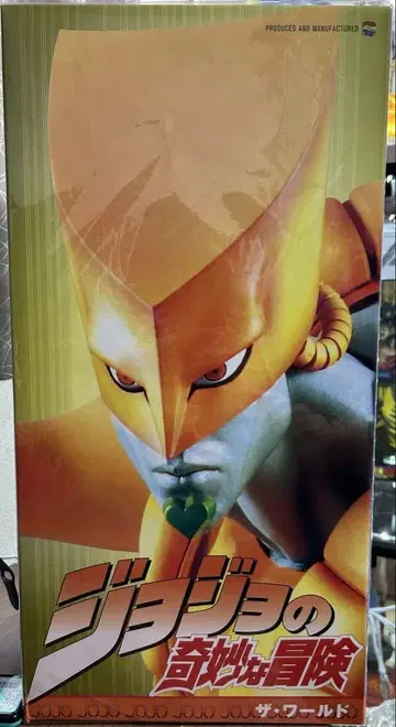 RAH 더 월드 죠죠의 기묘한 모험