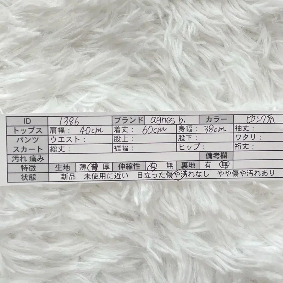 11번째 상품 이미지