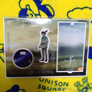 치. 훼미리마트 온라인 복권 C상 두라카