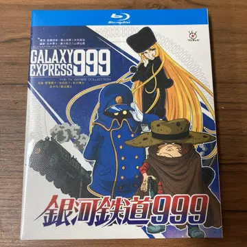 은하철도999 THE SERIES COLLECTION Blu-ray