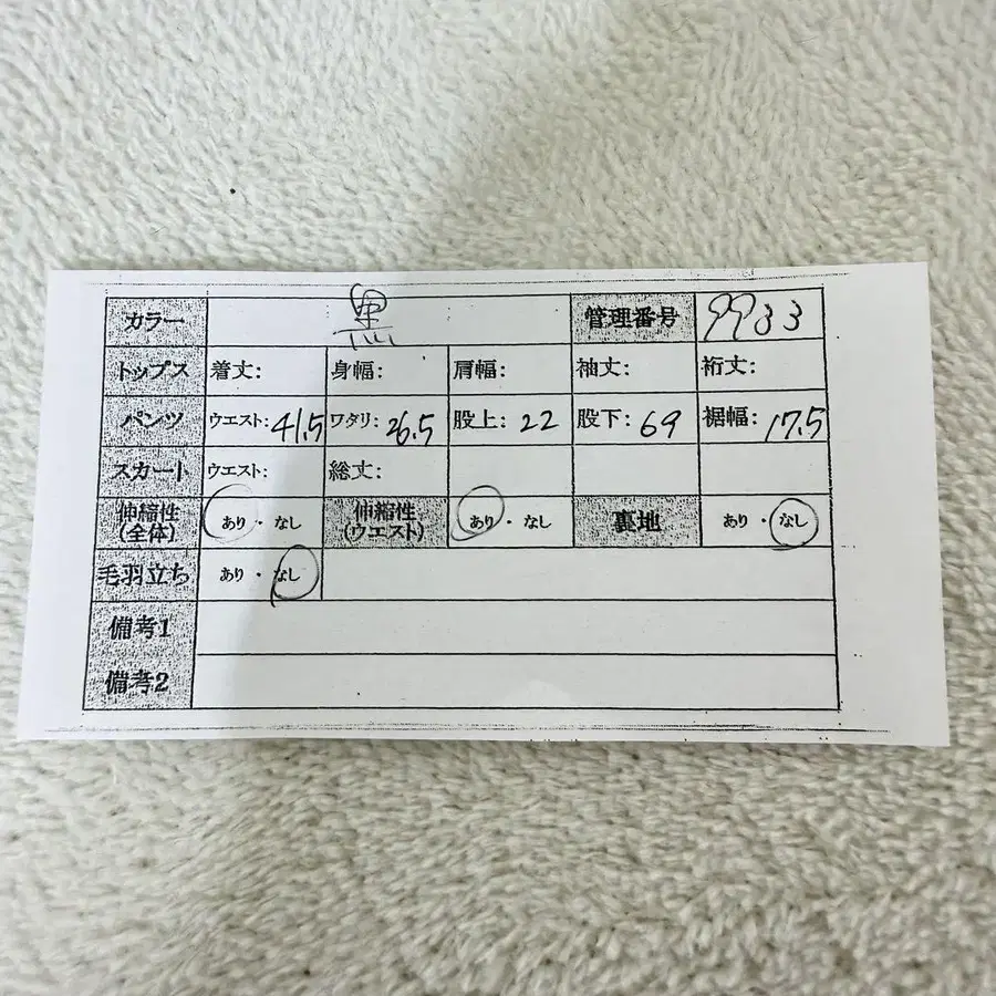 11번째 상품 이미지