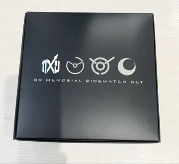 DX 메모리얼 라이드 워치 세트