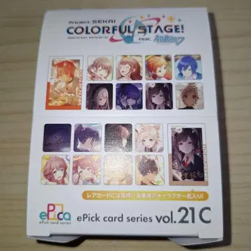 프로세카 에피카 21C BOX 미개봉