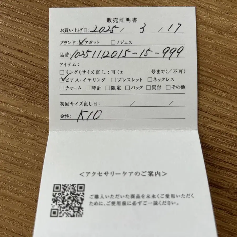 8번째 상품 이미지