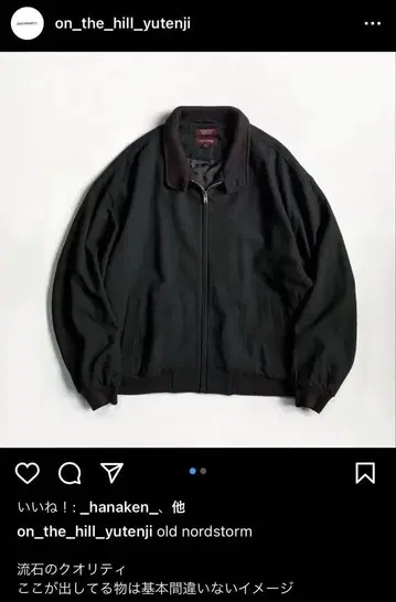 90s Nordstrom 울 자켓