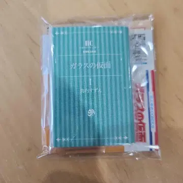 콩도서 가챠 꽃과 꿈 유리 가면