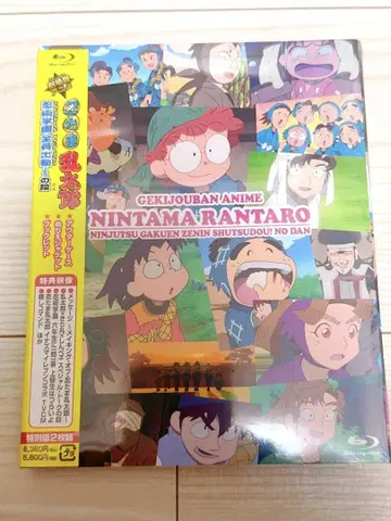 닌타마 란타로 전원 출동의 단 Blu-ray 새상품