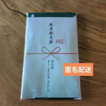 Mrs. GREEN APPLE 여름 축제 경품 수건