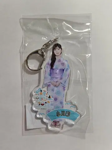 노기자카46 오가와 아야 아크릴 키링 유카타 2024