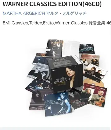 MARTHA ARGERICH 마르타 아르헤리치 CD 46장 세트