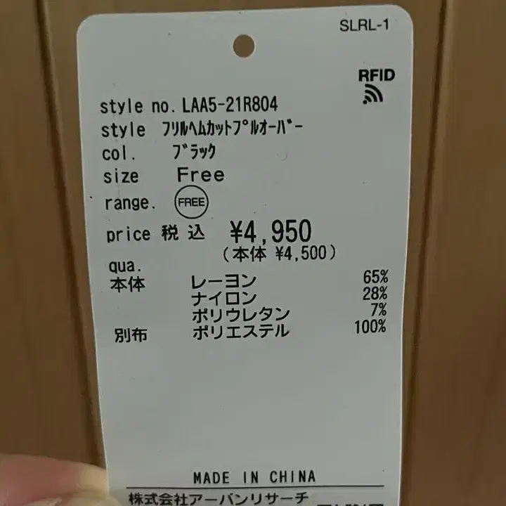 5번째 상품 이미지