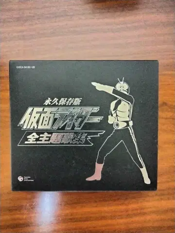 가면라이더 35주년 기념 전 주제가집