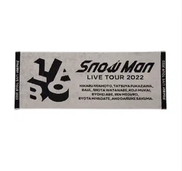 Snow Man LIVE TOUR 2022 타월